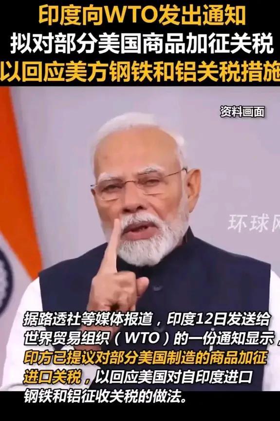 印度阿三“东施效颦”，笑死我了！印度向世界贸易组织(WTO)表示，拟对美国生产并
