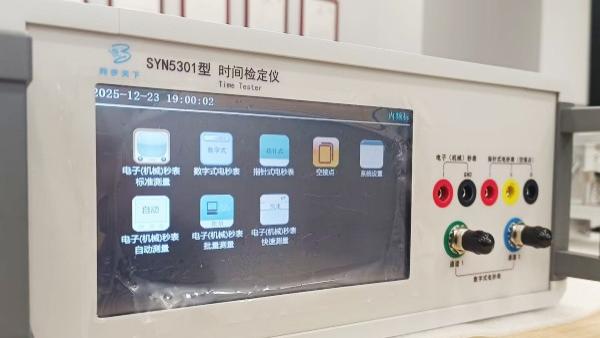 时间检定仪 毫秒表时间检定仪及厂家挑选指南 毫秒表检定仪