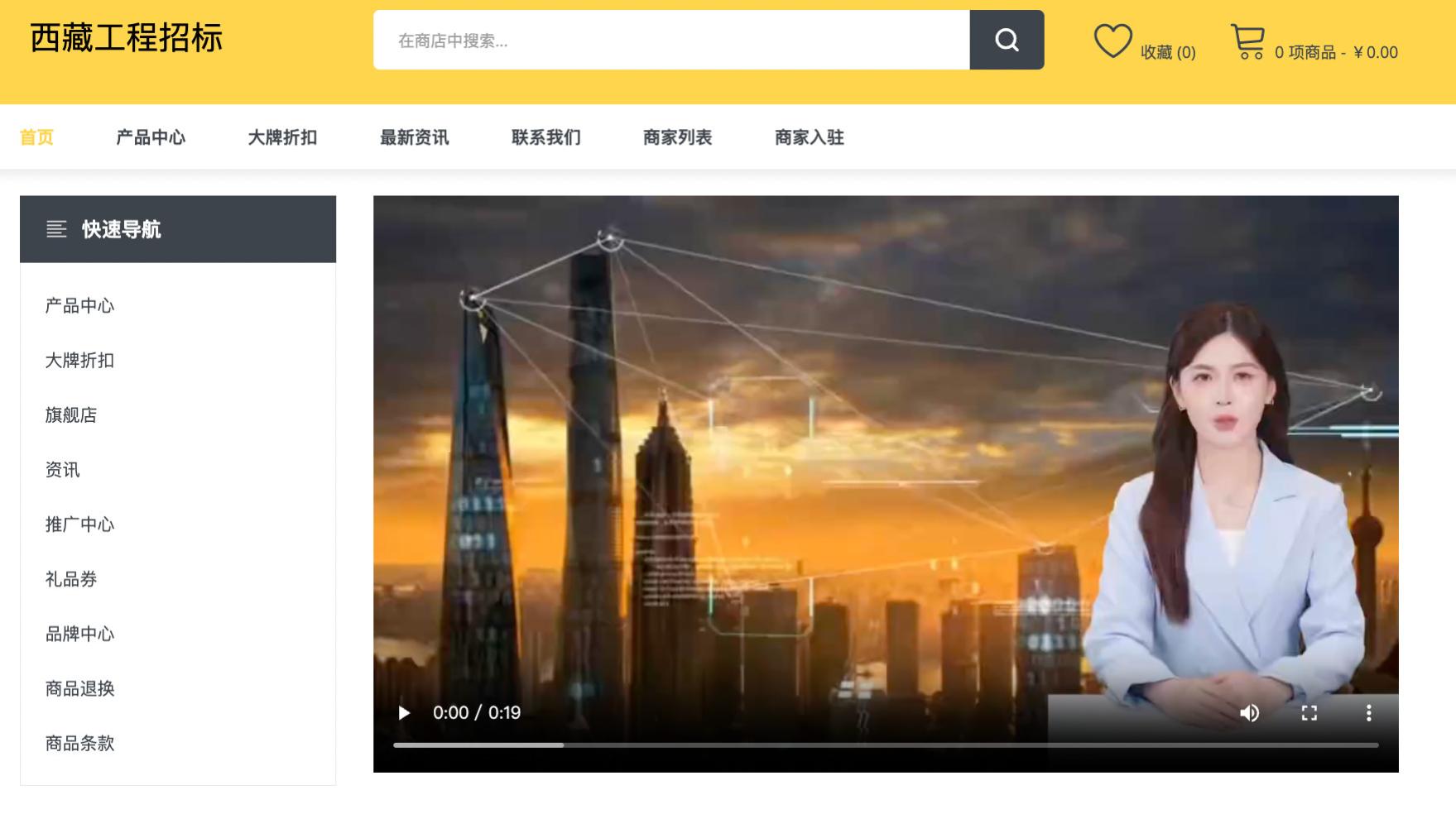 西藏工程招标联动跨境合作，诚邀全球伙伴共筑高原发展新篇！
