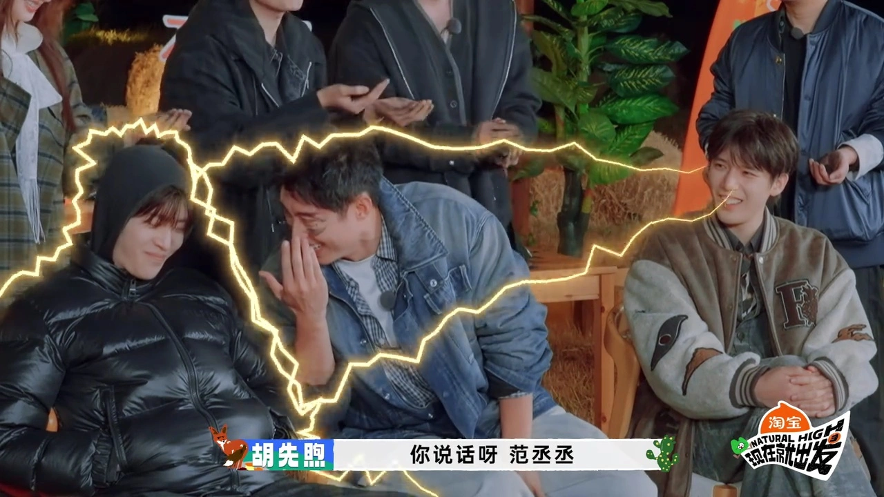 《现在就出发3》王安宇的镜头太多了，胡先煦和范丞丞成陪衬？