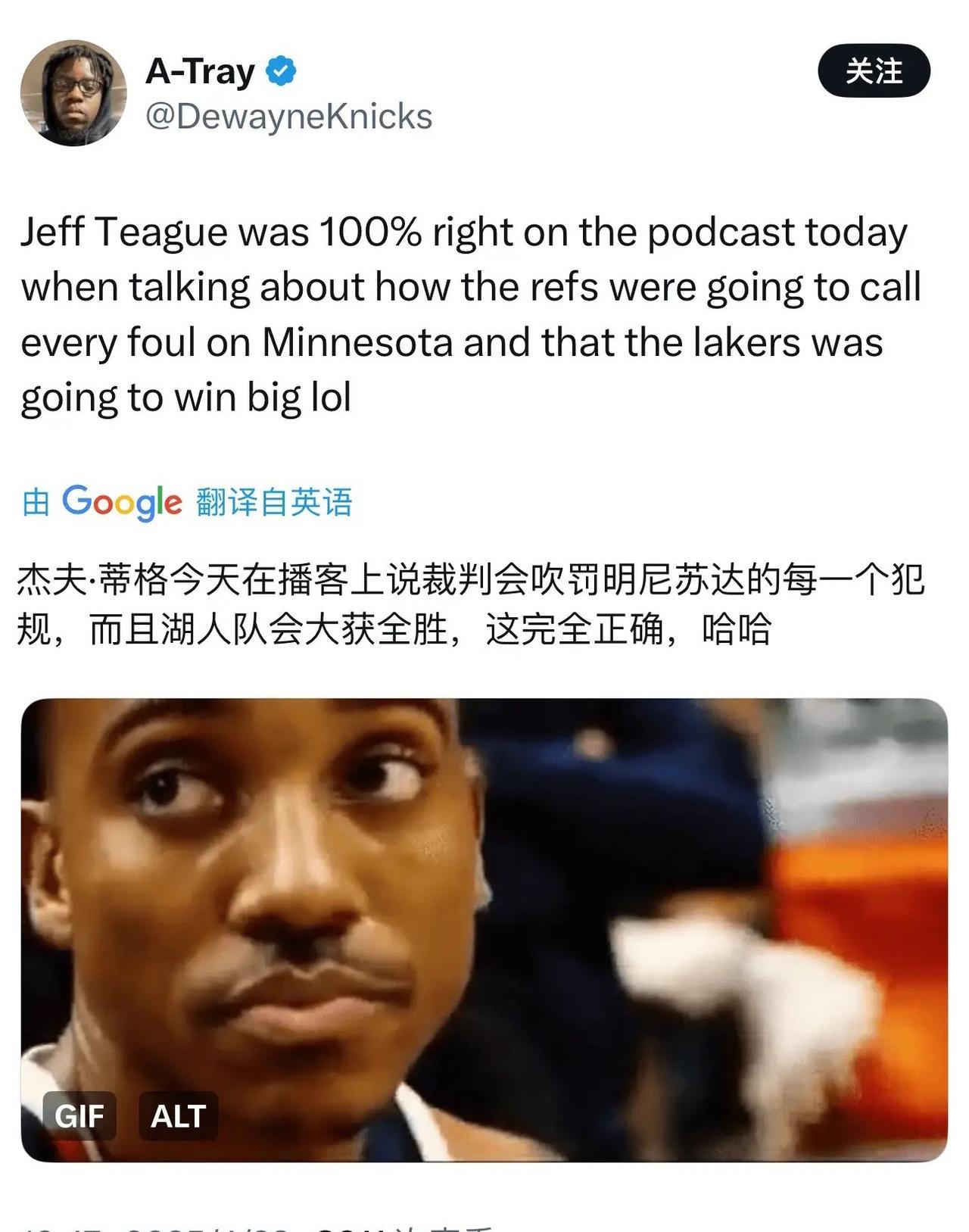蒂格还是敢说啊，预言了G2的比赛