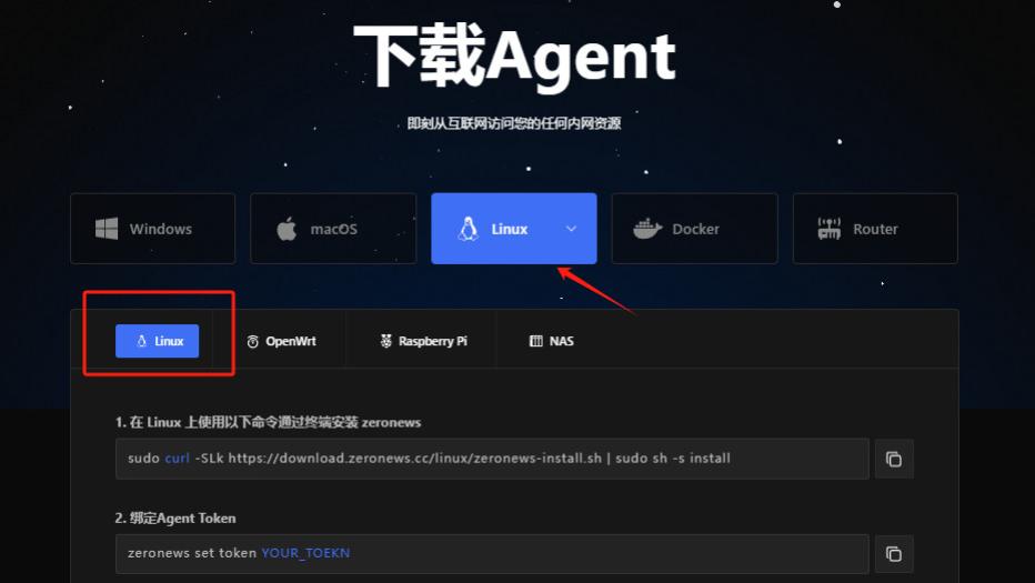 内网穿透：从原理到实战部署