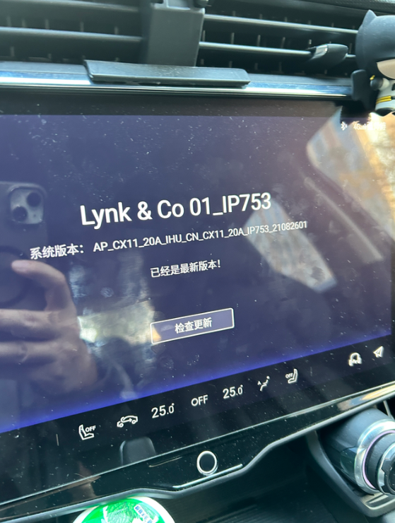 升级 753 的注意事项
之前系统 752.4，昨天上午开始，开机自动循环无法进