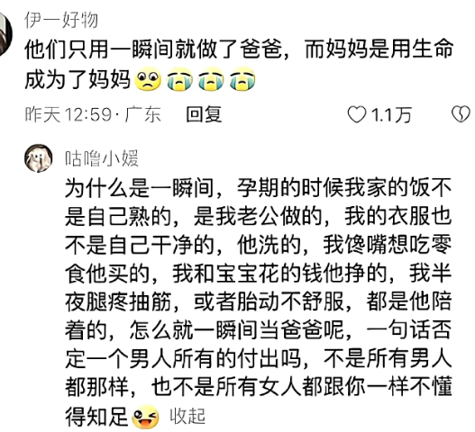 只能说有些女人是幸运的有些女人是不幸的，谁也不需要谁服谁，日子是自己过的，好不好