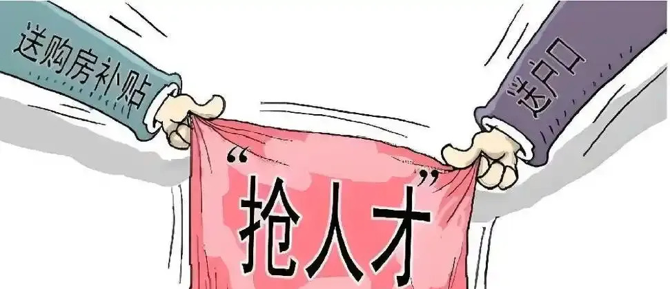 老美赶人才，各国趁机抢疯了











简直让人跌破眼镜！当美国忙着给