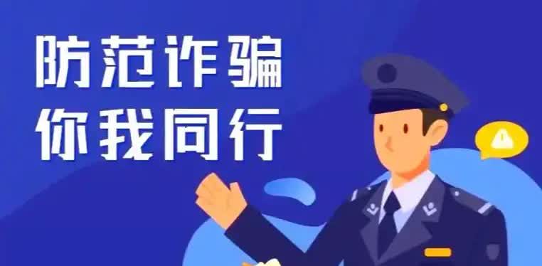 有一个女的在网上被诈骗5000多元，本来经济就拮据的她，没有选择“吃一堑长一智”