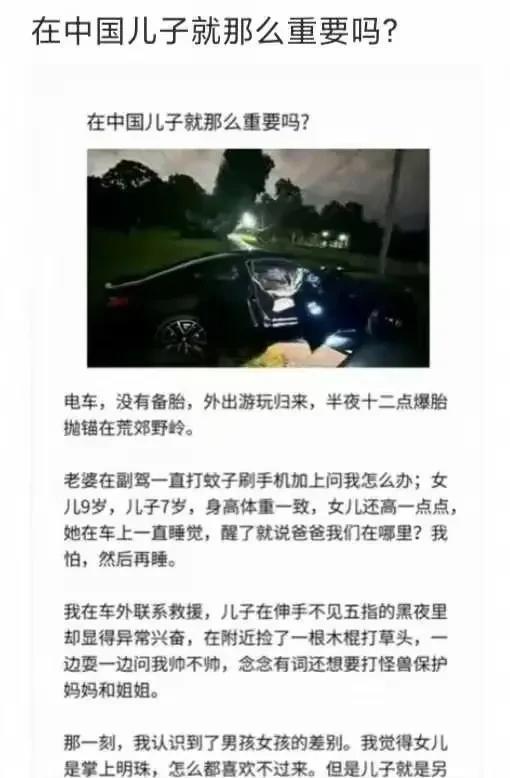 养儿子的意义[我想静静]