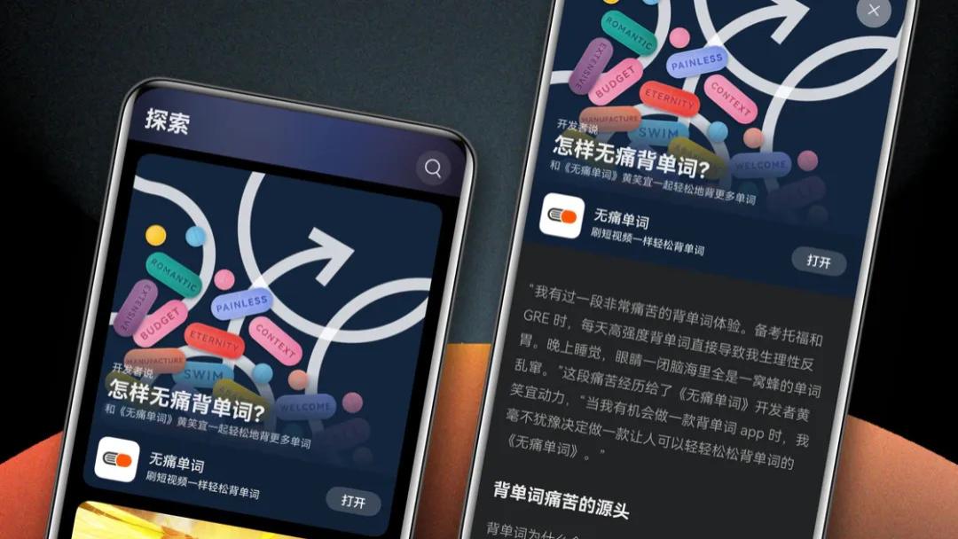 鸿蒙风口已来！十大赛道急缺开发者，先到先得