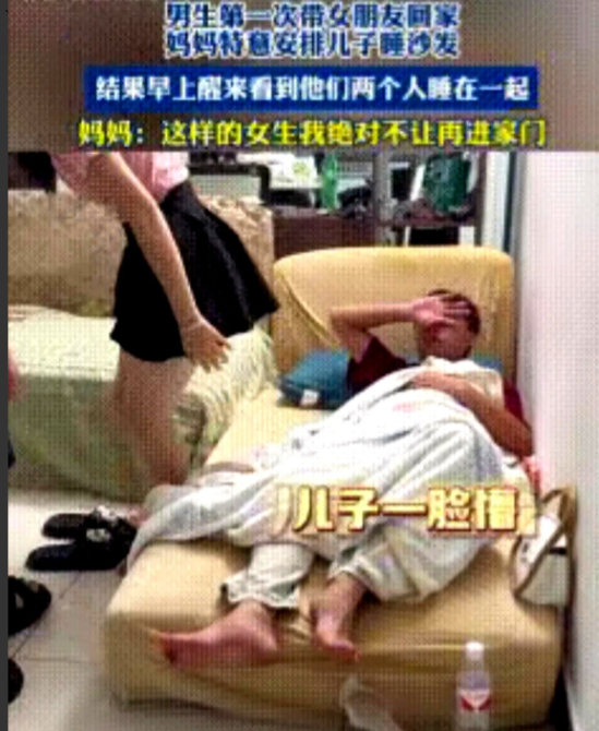 小伙子带女友回老家，睡个沙发都能睡出“婆媳大战”？