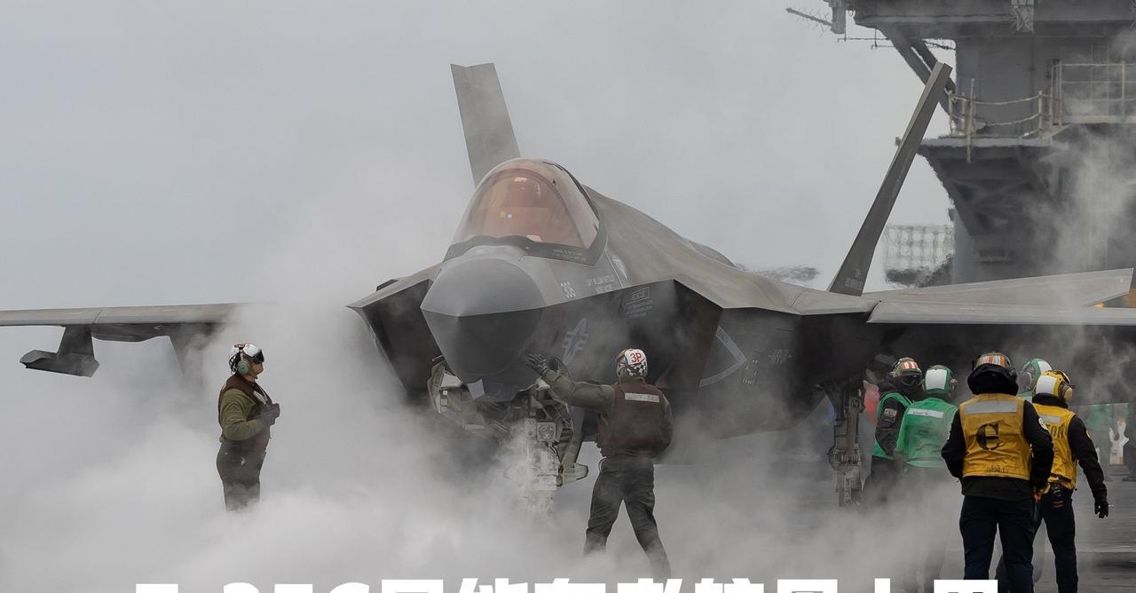 美国这方面也落后了！美国海军航母CVN-78福特舰，不仅没在海上弹射过第5代F-