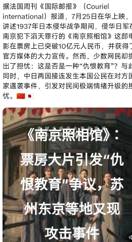 法媒今天（8月4日）写道：“据法国周刊《国际邮报》（Couriel intern