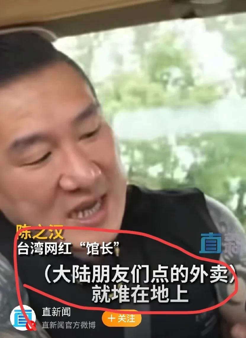 现在的网络舆论好奇怪！
台湾的网红馆长来大陆旅游，很多喝彩、叫好声！可是这个所谓