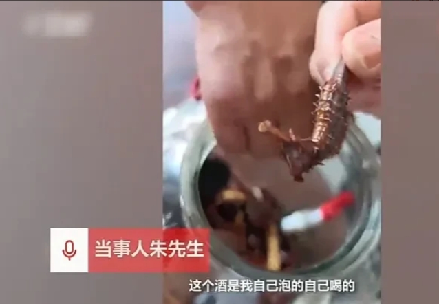 太无语了！3月22日，湖北孝感一名男子发视频称，自己把泡了7年的药酒拿出来请员工