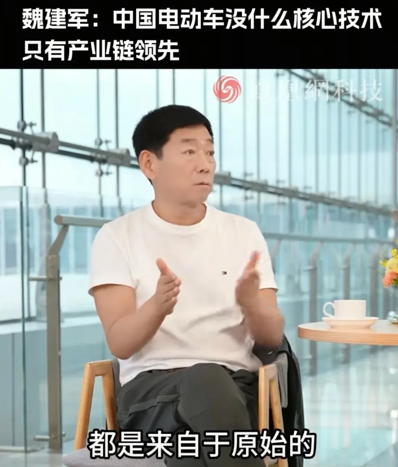 长城老大说的对：“中国电动车没有核心技术，技术都是美国的，起源于日本，发扬光大在