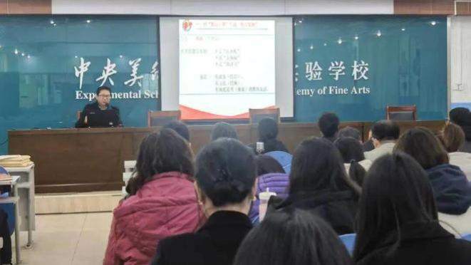 提炼实践智慧  提升科研素养丨央美实验学校举办班主任教育案例撰写专题培训