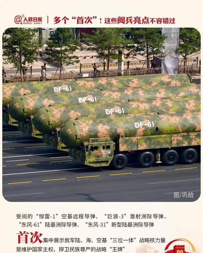 #观看九三阅兵你最大的感触是什么#做为这次阅兵的一个业内人士，我对这次九三阅兵仪