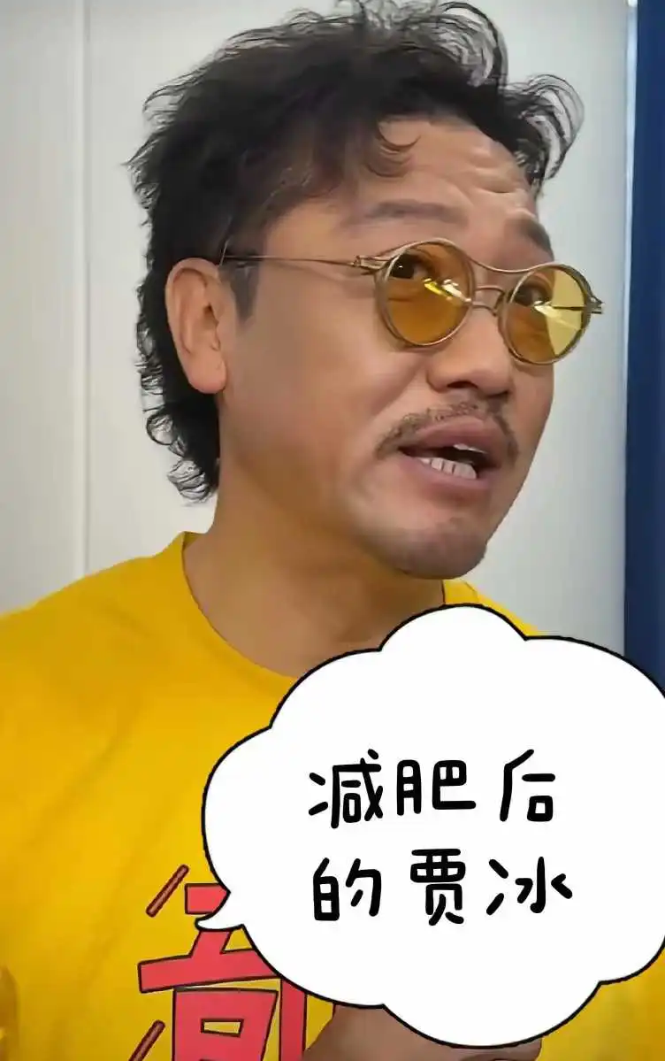 贾冰45天瘦45斤，卖肉的也不敢这样啊