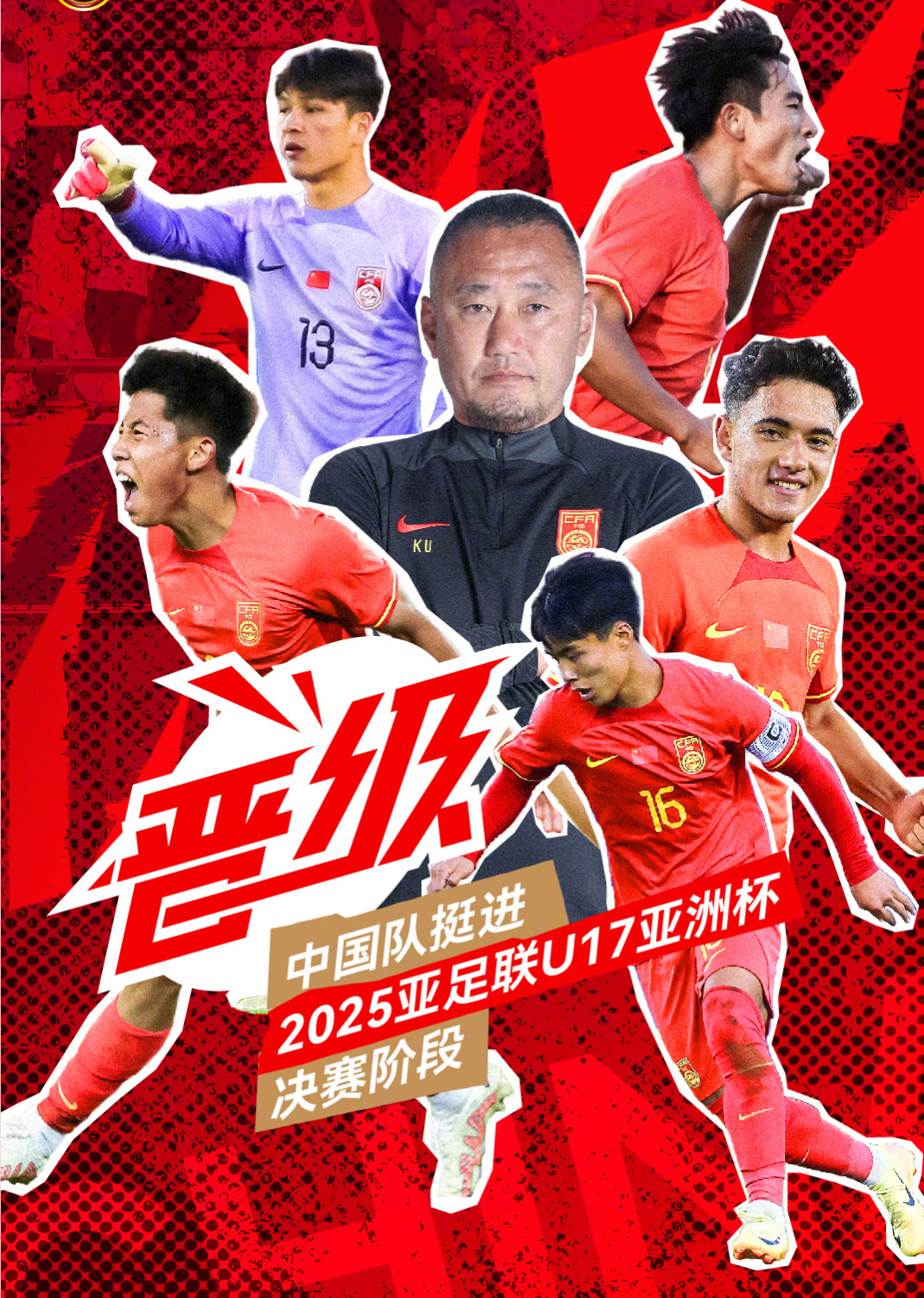 U17亚少赛即将开始，国少队将带着中国球迷的期望再一次踏上逐梦之旅。此前，国青和