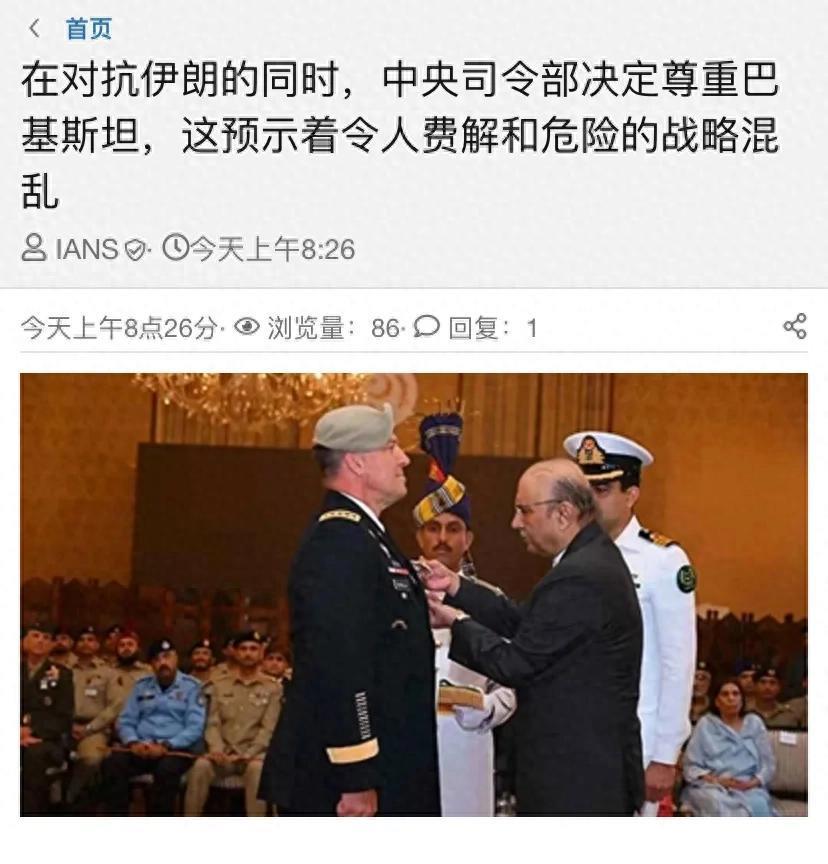 华盛顿这几周的味道变了：特朗普刻意靠拢巴基斯坦，顺手给印度按了把头。德里不高兴不