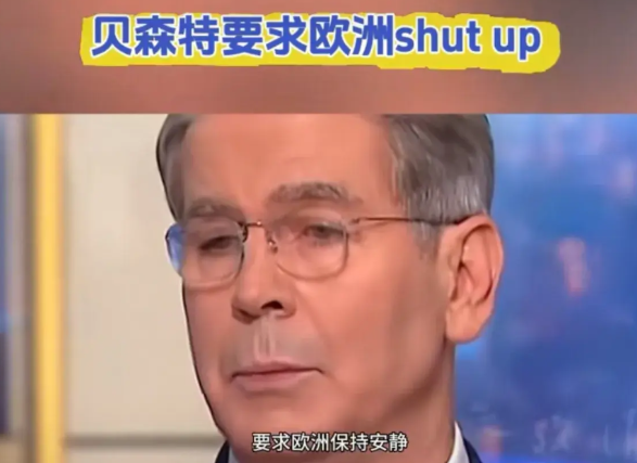 外媒：欧洲国家脸面丢尽！
    特朗普邀请普京单独会面讨论乌克兰问题后，欧洲国