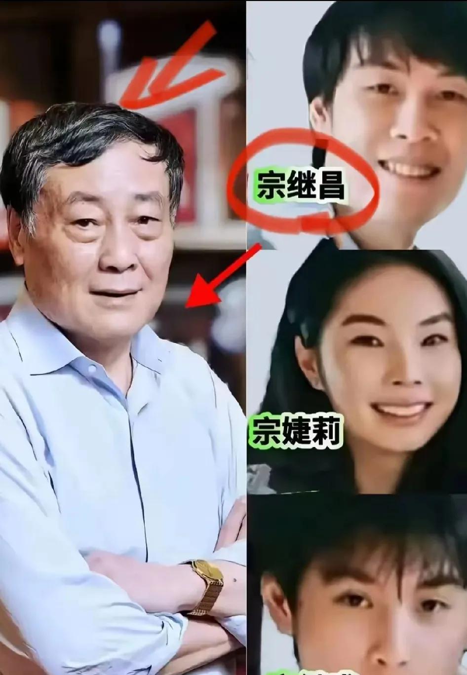 DNA鉴定9月出结果，究竟是三个私生子，还是离异再婚，论长相宗馥莉最像爸爸
这个