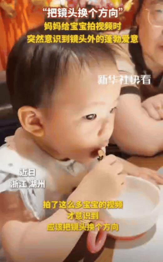 “没想到火到新华社了！”
浙江湖州，一家人在餐厅吃饭时候，菜还没有上满，大家就坐