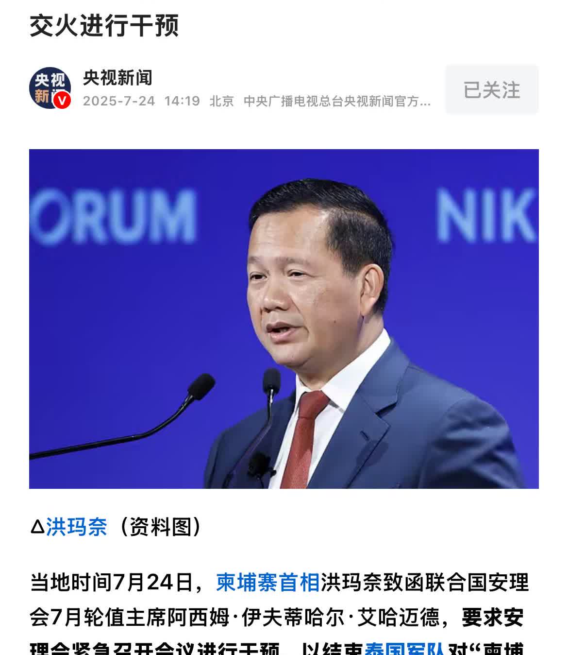 不是嘴巴一直挺硬的吗？才刚一交手，热身都还没有完成，他就认怂了？
在自己的一亩