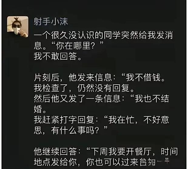以后有事发消息，把重要的放在头一句，这样搞得怪吓人的，大家都紧张。