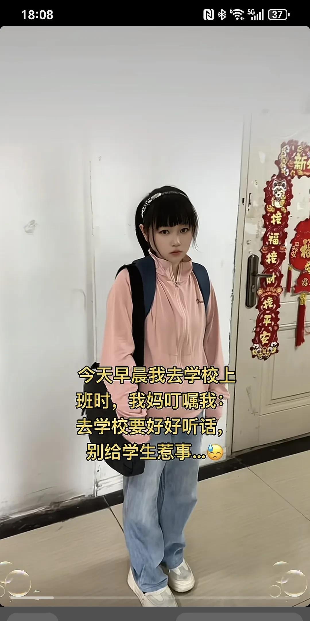 今天早晨我去学校上班时，我妈叮嘱我:去学校要好好听话，别给学生惹事...
小时候