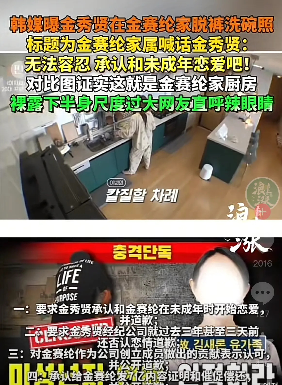 金秀贤前女友酒驾又出事











我的天哪！金赛纶又双叒叕酒驾了？她