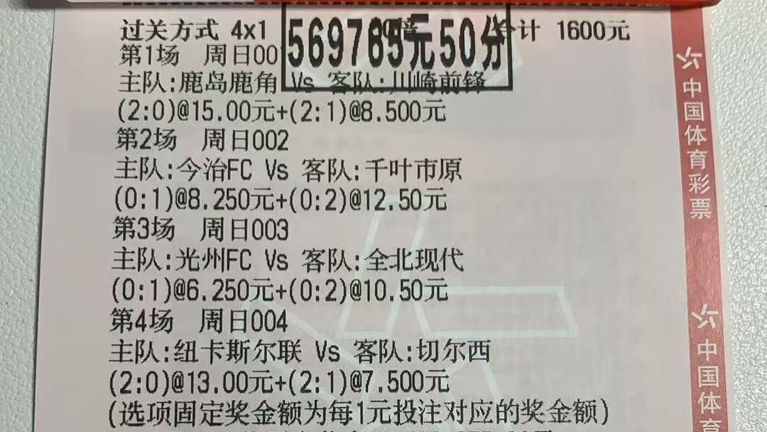 5.12周一今日足球二串：001威尼斯VS佛罗伦萨+003亚特兰大VS罗马