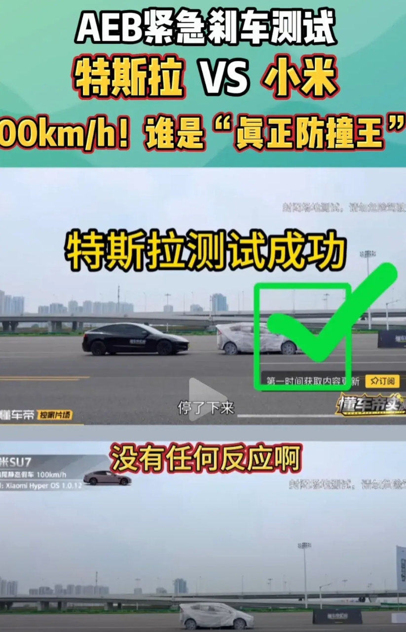 懂车帝也来踩小米汽车了，为什么这个时候车企都不能团结起来呢？