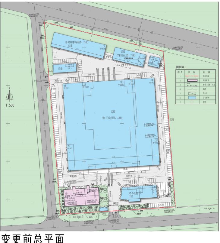 平度72亩项目调整，11月6日，平度全自动高层冷链恒低温库项目新建及南地块变更建