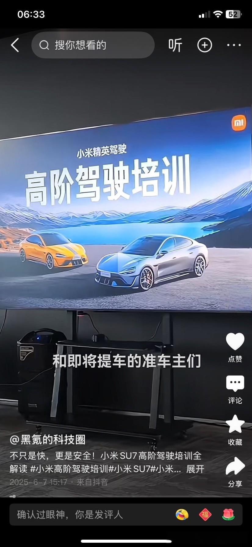 为了解决车祸频发的怪现状，公司创新的推出1万名车主，免费享受价值1999元的驾驶