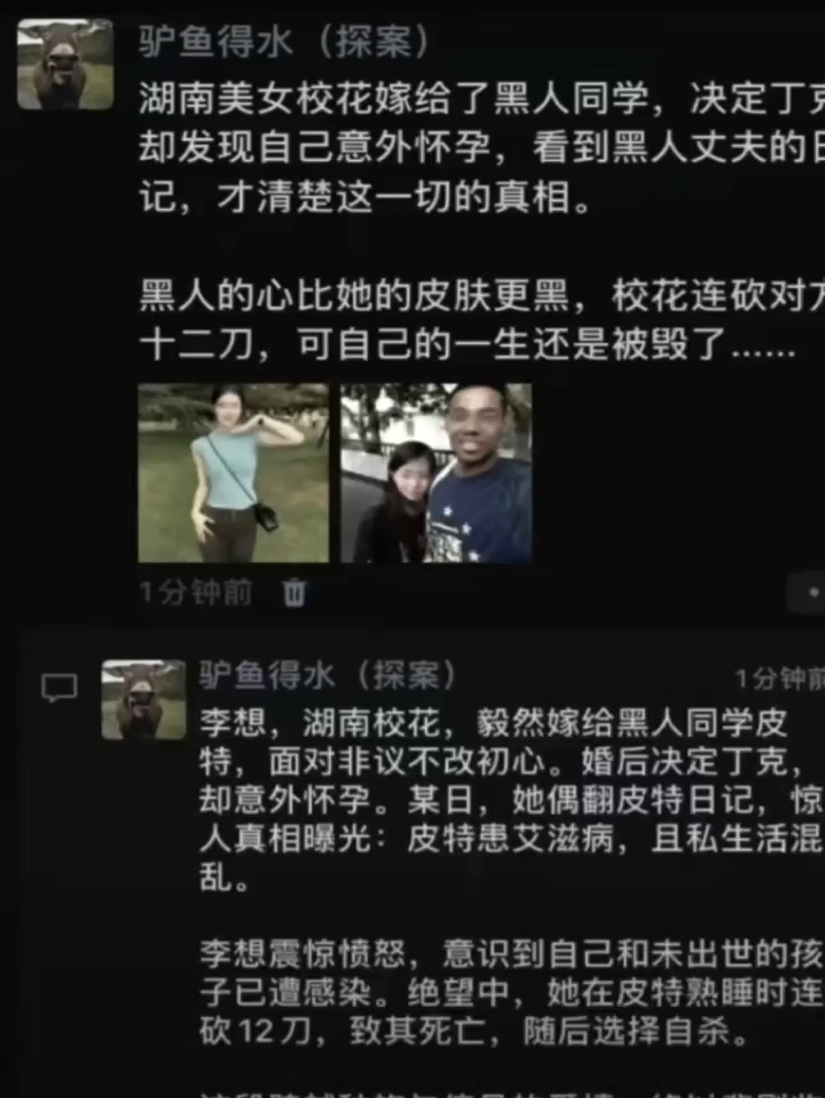 多少追求幸福的婚姻，最终都毁于“黑”道！
