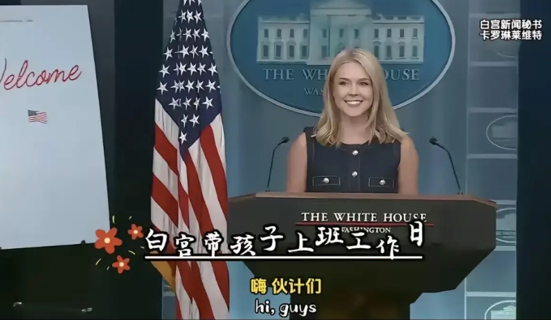 中美两国外交部发言人表达风格之区别
近来大家都在议论美国国务院新闻发言人卡洛琳.