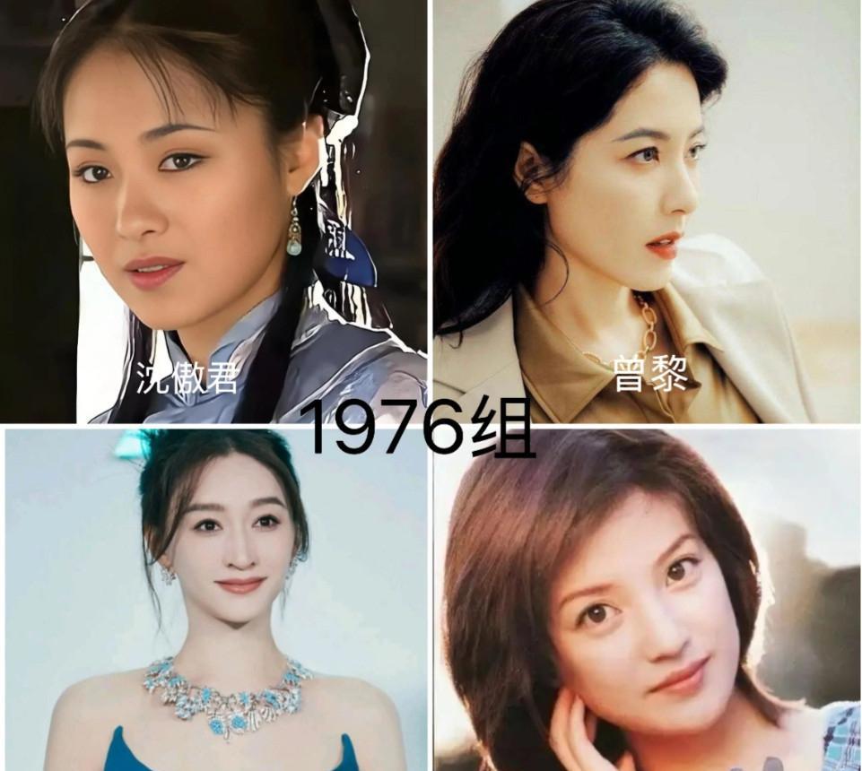 1976-1983，每年选择4位当年出生的女明星作为一组，4人综合颜值而论，哪一
