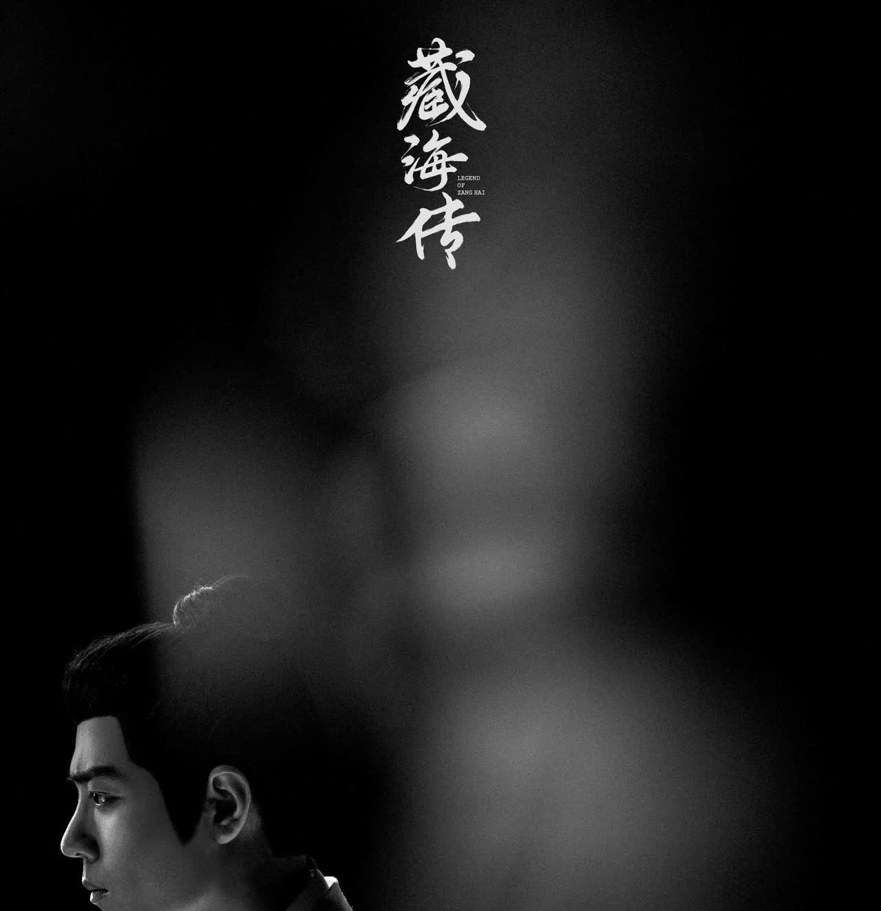 超级嗅觉+敢于表达观点，的确很港味！
参演肖战剧集=赢在起跑线上！
肖战相当