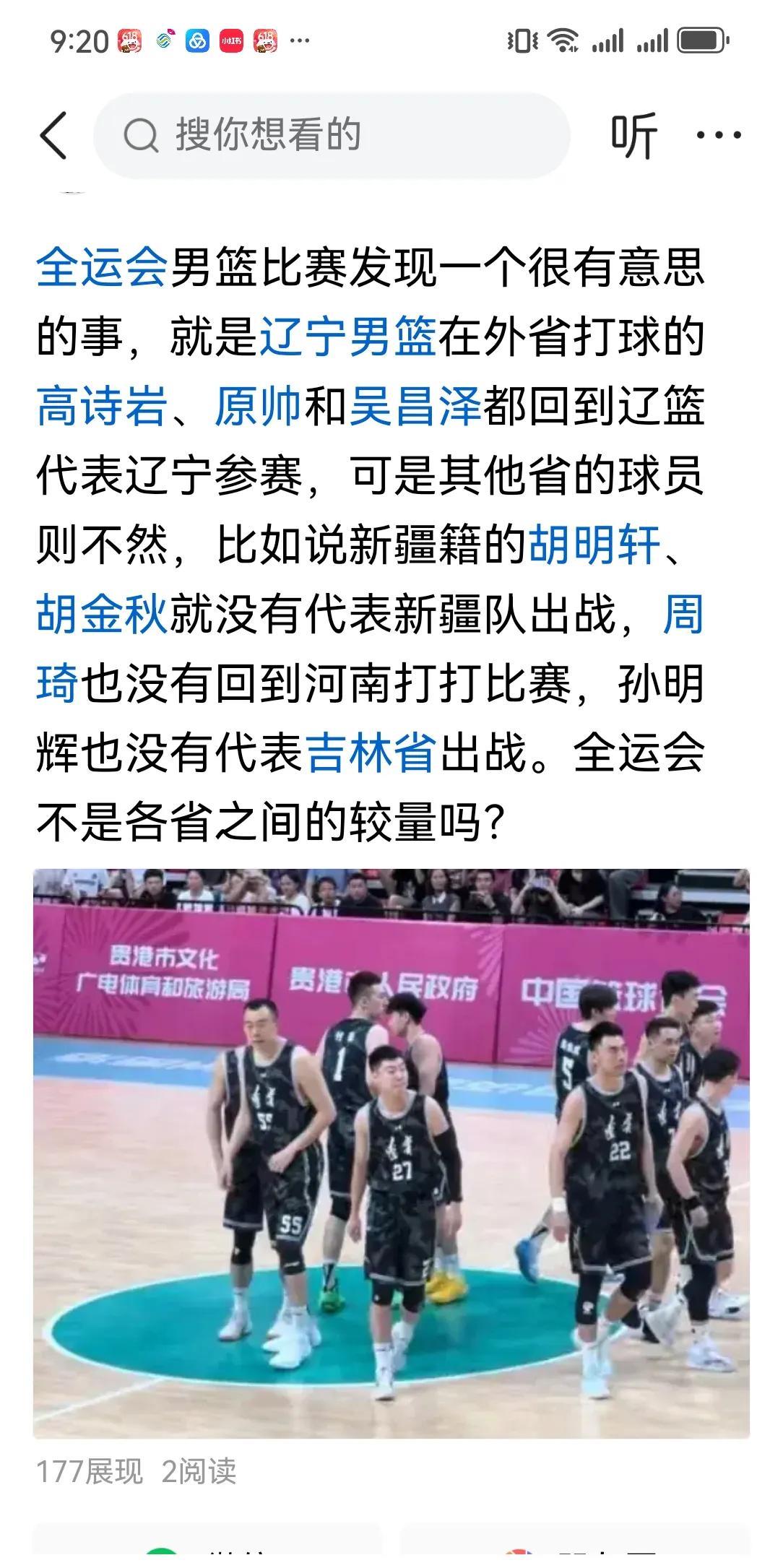 这是被限流了吗？已经三天了，突然写啥都是这展现了，问题是也没有任何违规提醒，信用