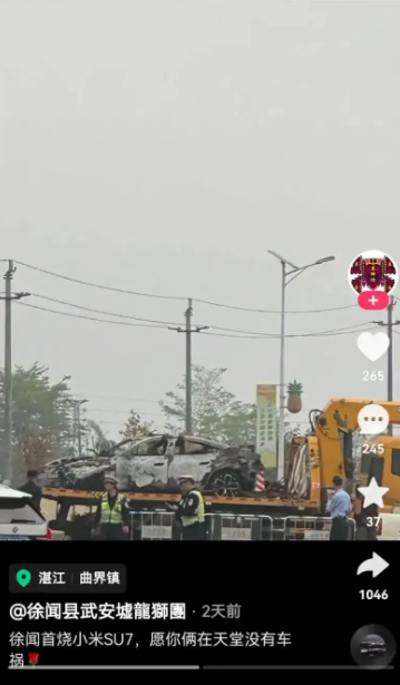 捂了两天才爆出来？？？？
太阳底下无新事啊