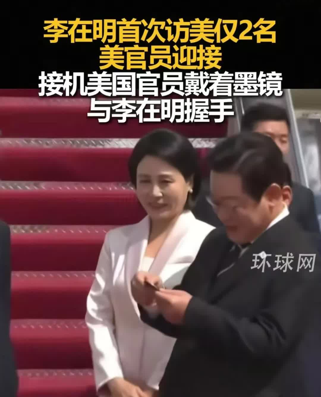 李在明这次糗大了，

如果没记错，

泽连斯基上上一次访问白宫也是只有两
