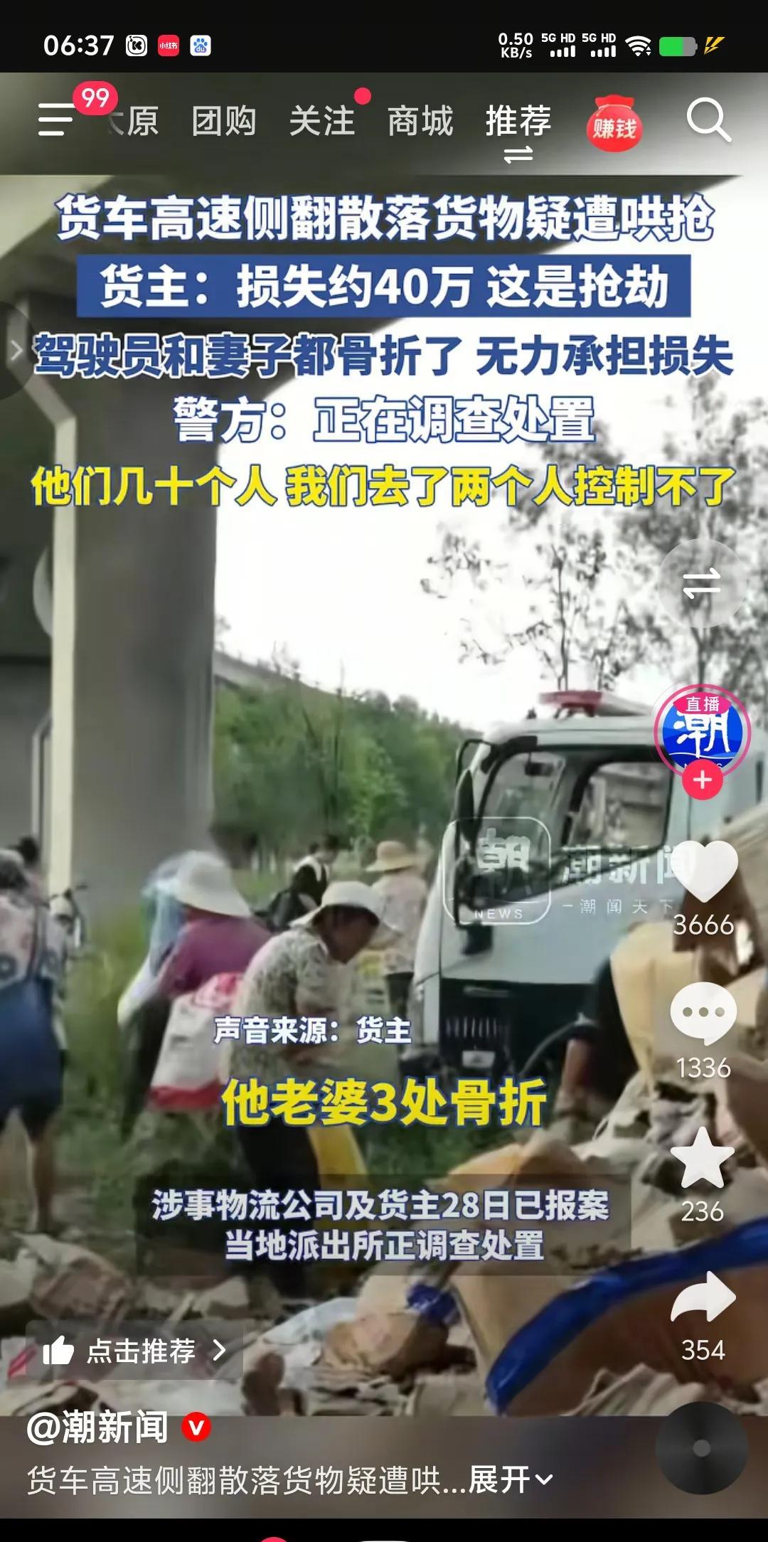 孔孟之乡，礼仪之邦，一个让人引以为傲的地方，如今却再也找不到两位圣人的影子。
货