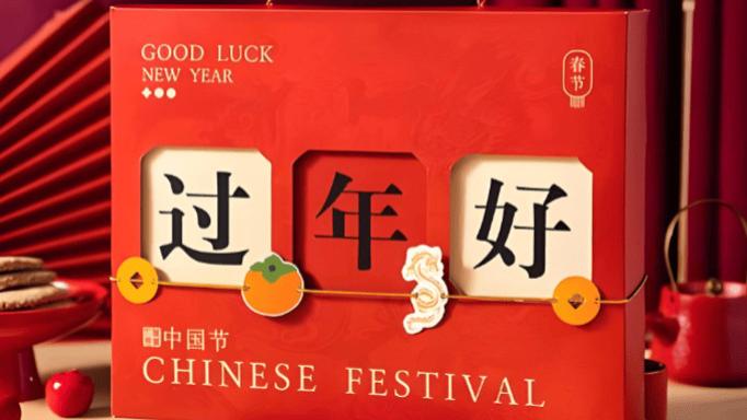 2026新年送礼指南｜实用走心礼物怎么选？十大新年好礼推荐！