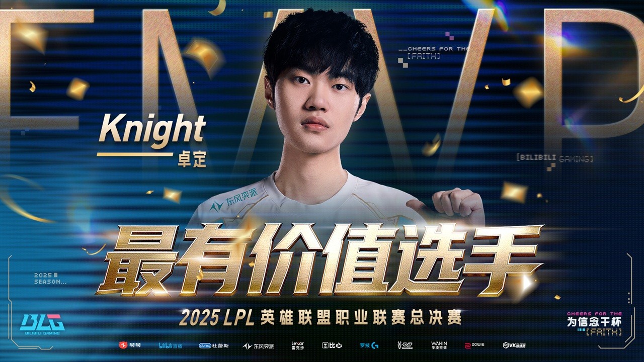 命运殊途！Knight选手斩获联赛第六冠，对面的Jackeylove再度陪跑