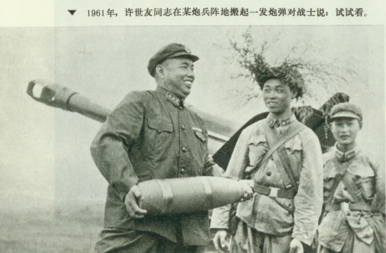 [呲牙] 司令员亲自搬炮弹——1961年，许世友将军在视察炮兵阵地时，亲自搬起一
