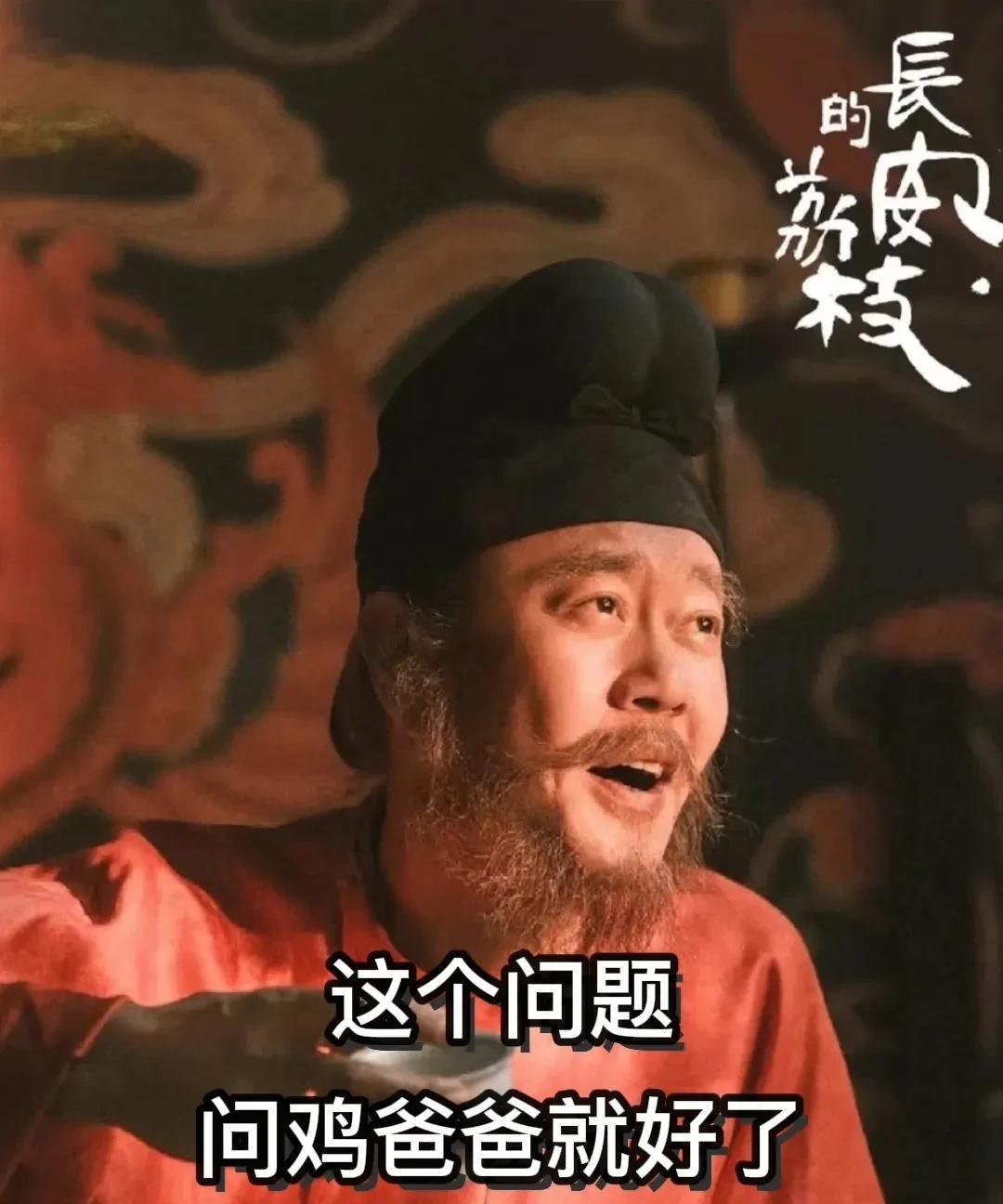 先有鸡还是先有蛋，今天看到了一个不一样的说法。
关于鸡生蛋，还是蛋生鸡的问题，争