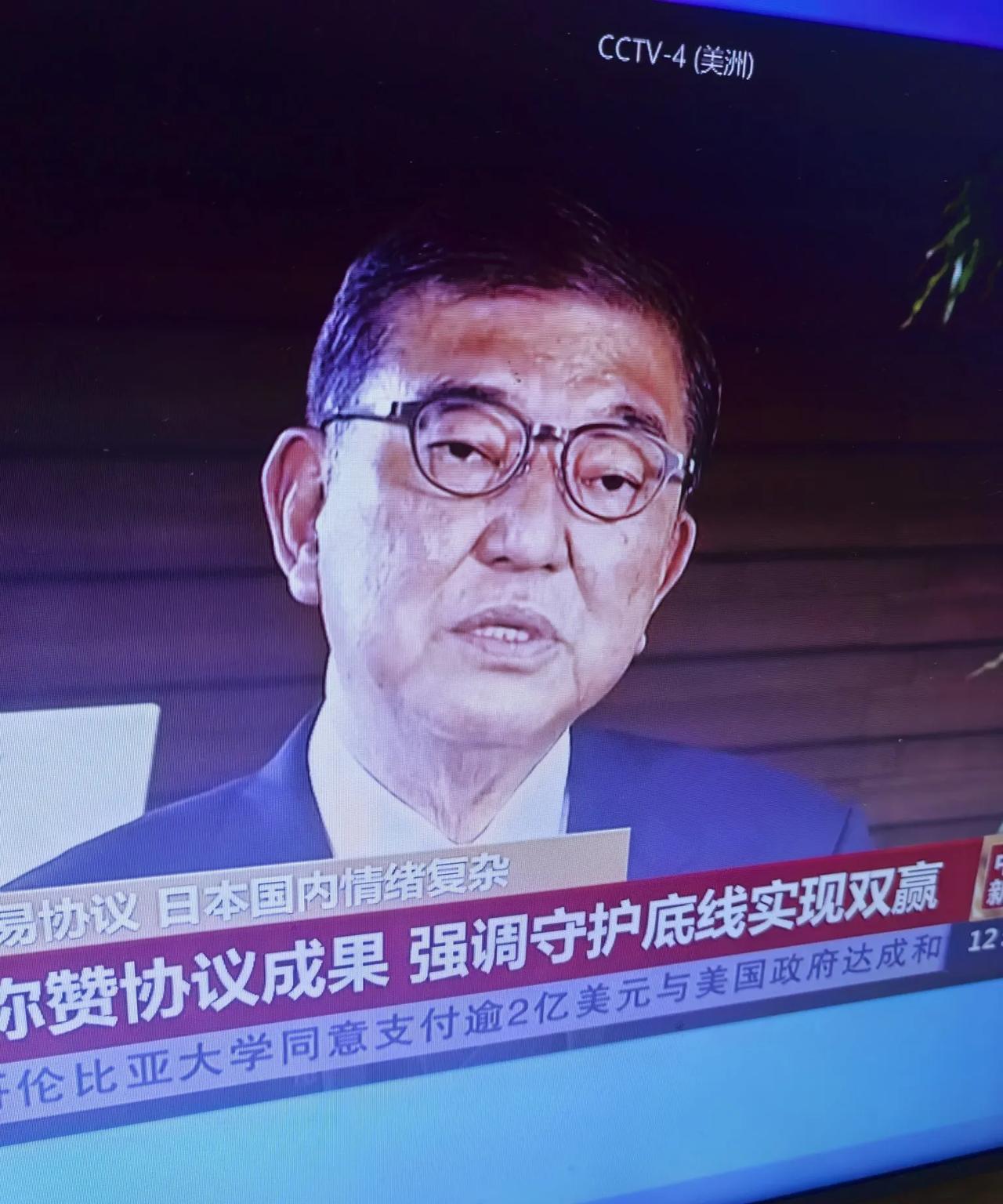 就在昨天，特朗普的关税战，还是让日本破防了。
事后，长的一副老实相的石破茂是这么