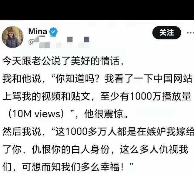 听说她已经被她老公给埋了？[我想静静][我想静静][我想静静]