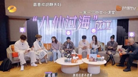 妻子的浪漫旅行：四组夫妻合体，有这四位旅游搭子在，没人敢作妖