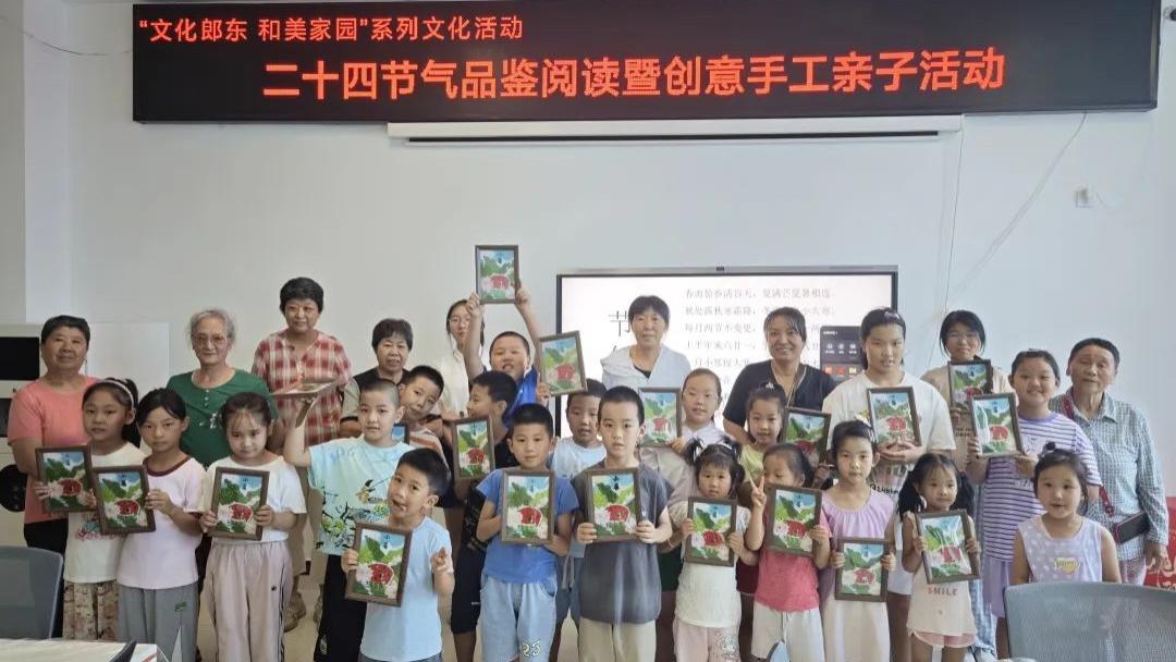 盛夏始 文化兴 2025年西集镇文化郎东系列活动浸润传统韵味！